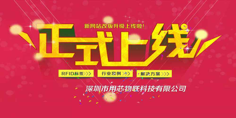 热烈祝贺深圳开云综合体育-开云(中国)新网站4月中旬升级上线！